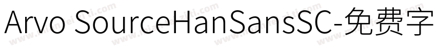 Arvo SourceHanSansSC字体转换